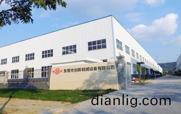 東莞市創新機械(xie)設備(bei)有限公(gong)司(si)